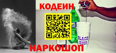 соль ск Ипатово