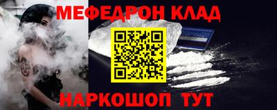 соль ск Ипатово