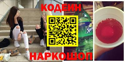 спайс Изобильный