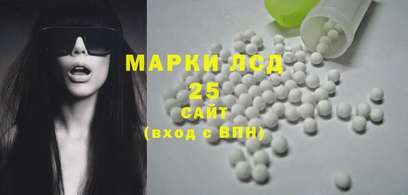 МЕГА рабочий сайт  Чусовой  LSD-25 экстази кислота  купить закладку 