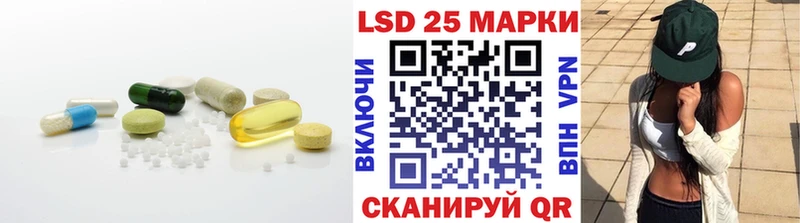 LSD-25 экстази кислота  как найти наркотики  Чусовой 