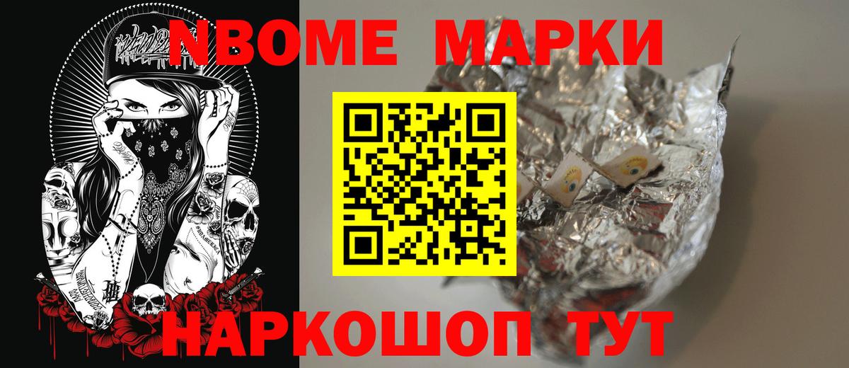 ЛСД экстази ecstasy Чусовой