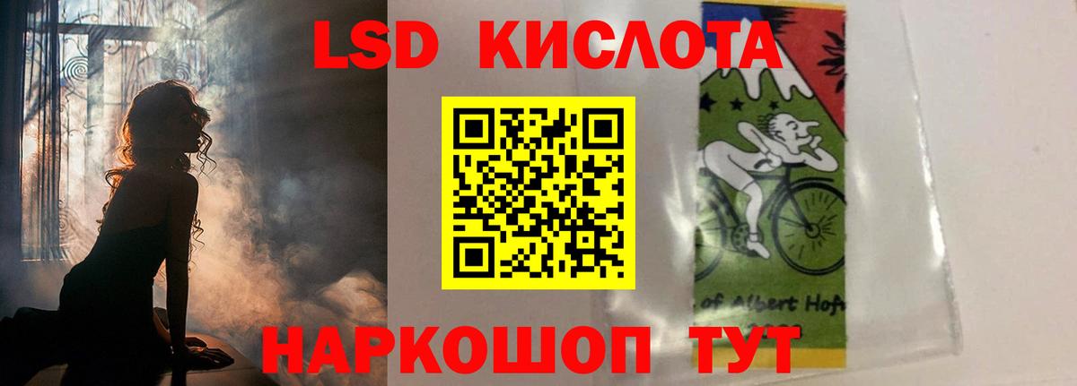 Чусовой  Лсд 25 экстази ecstasy  LSD-25 экстази ecstasy  Вход с VPN 