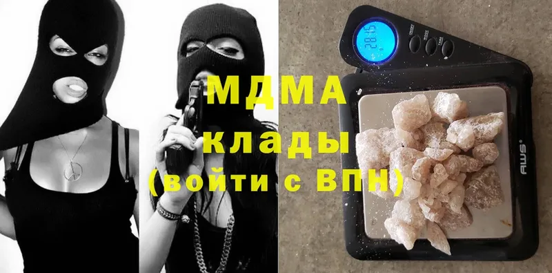 MDMA Molly  MEGA   Чусовой  наркотики 