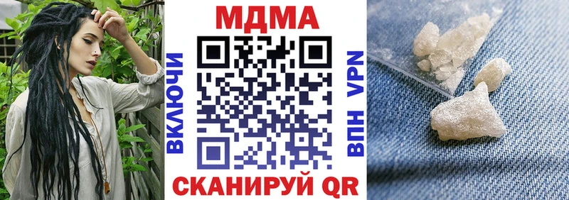MDMA VHQ  цены наркотик  Чусовой 