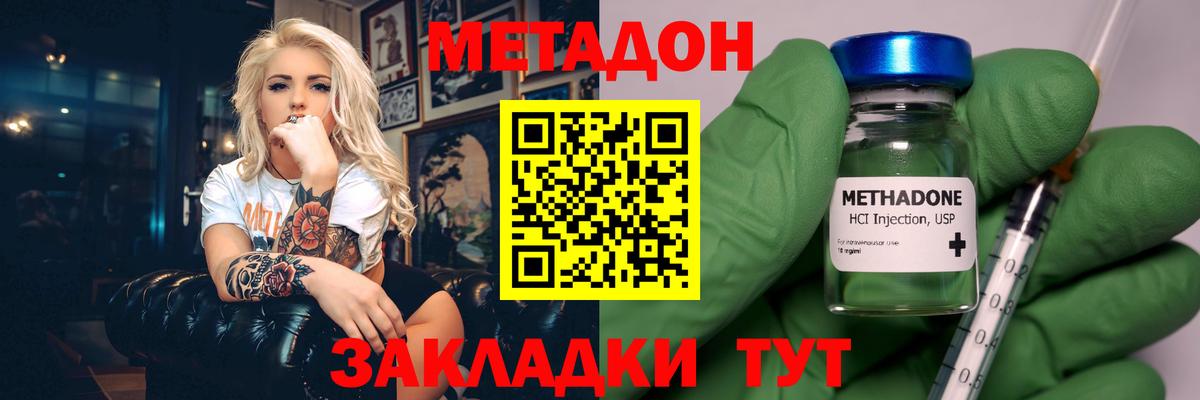 ГАШИШ Чусовой