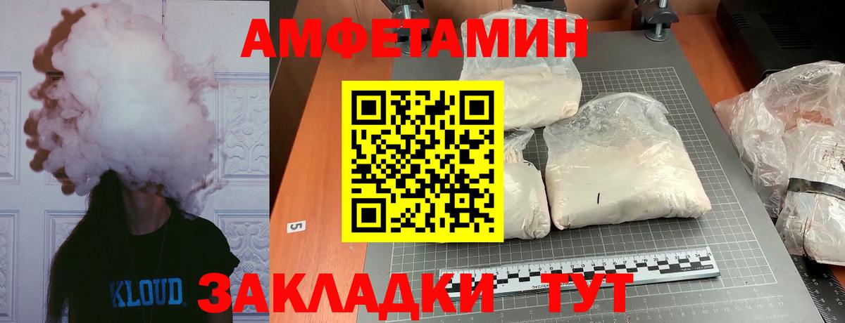 Метамфетамин винт Чусовой