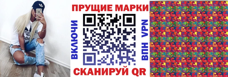 где купить   Чусовой  это наркотические препараты  Марки 25I-NBOMe 1,8мг 