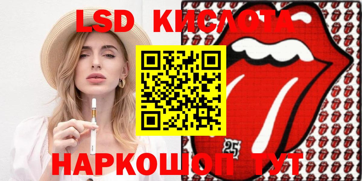 Марки NBOMe 1500мкг  Марки NBOMe 1500мкг  даркнет сайт  Вход с VPN  Чусовой 