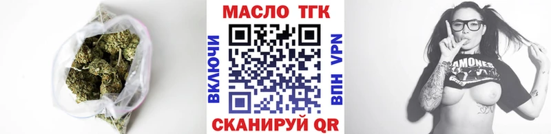 Дистиллят ТГК концентрат Чусовой