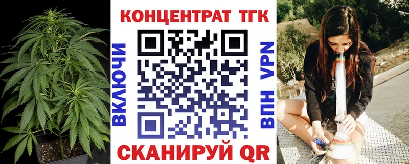Дистиллят ТГК жижа Чусовой