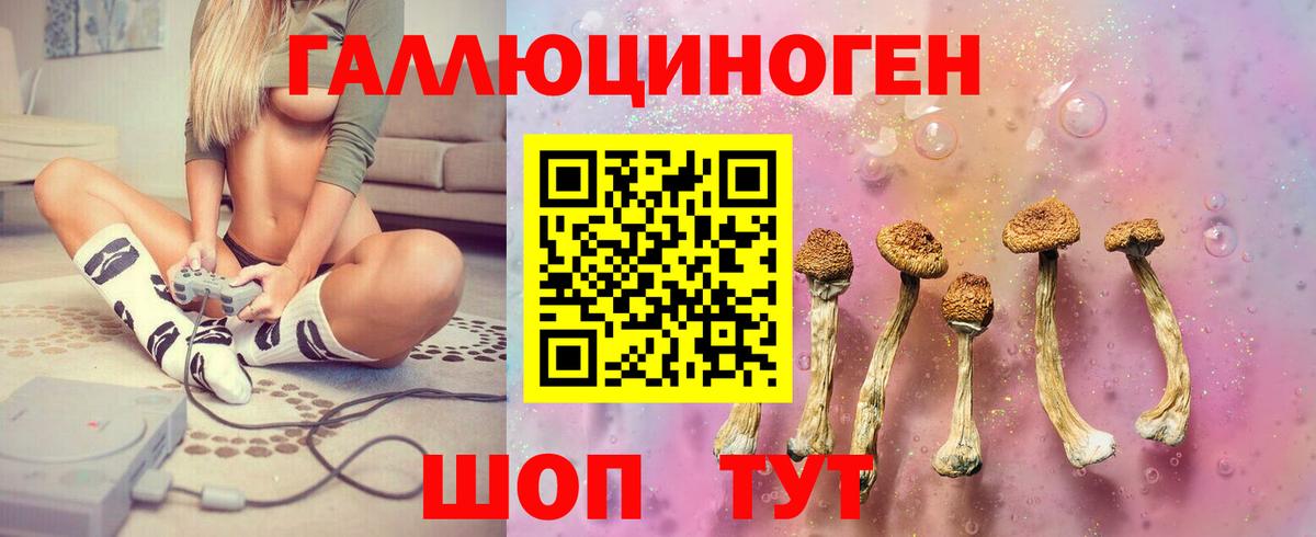 Кокаин  МДМА  Вход с VPN  Мефедрон  Гарик  Чусовой  Каннабис  A PVP  Где купить 