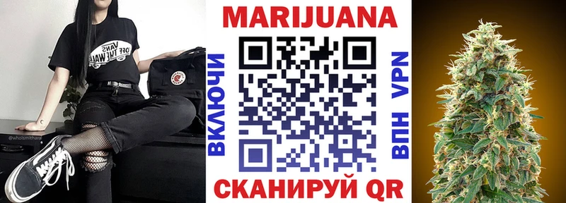 продажа наркотиков  Чусовой  Конопля Amnesia 