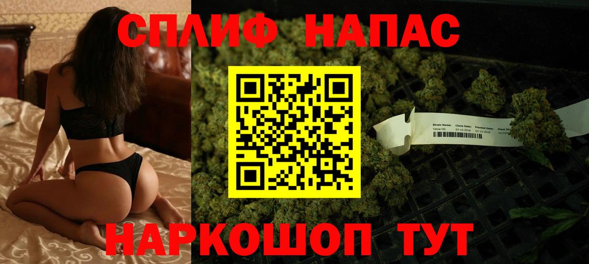 Бошки марихуана Amnesia Чусовой