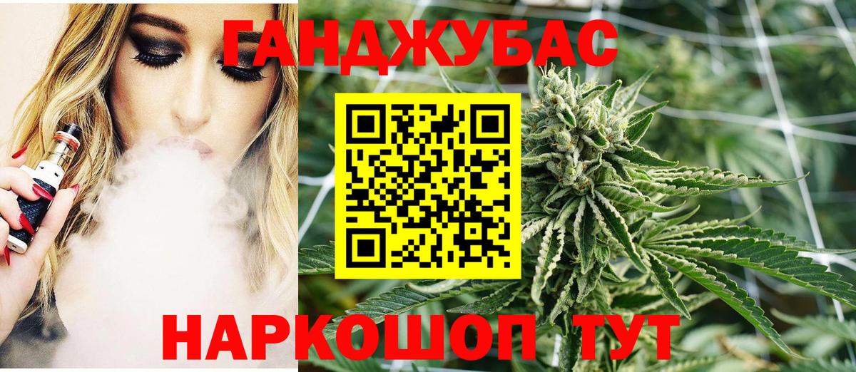 Шишки марихуана Ganja  Каннабис тримм  Чусовой  Бошки марихуана план  Вход с VPN 